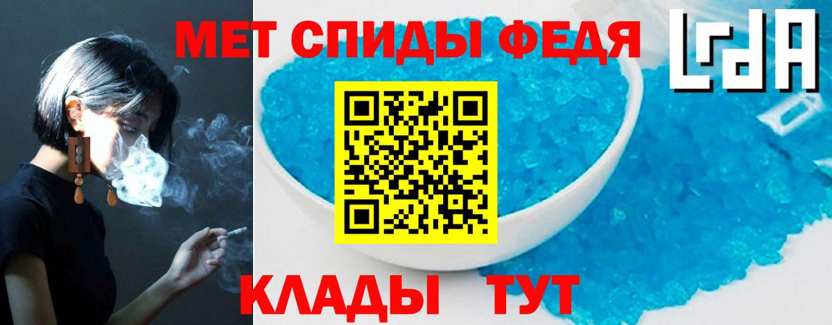 Самара  АМФЕТАМИН 97%  АМФЕТАМИН  Вход с VPN 