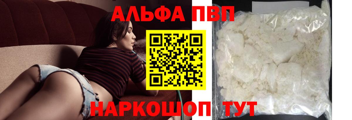 A-PVP СК КРИС Самара