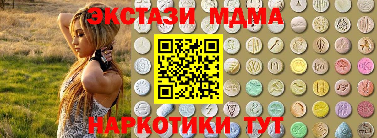 Самара  ЭКСТАЗИ бентли  Ecstasy  Вход с VPN  Ecstasy Philipp Plein 