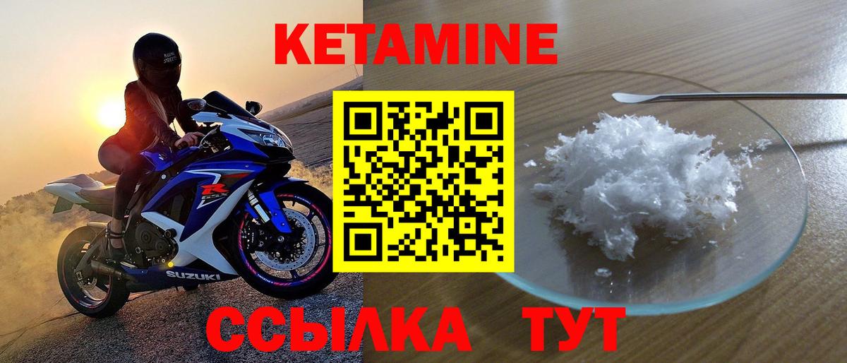   ТОР  КЕТАМИН ketamine  Вход с VPN  Самара 
