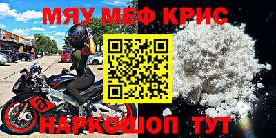кокаин VHQ Рыбинск