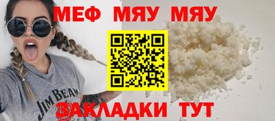 кокаин VHQ Рыбинск