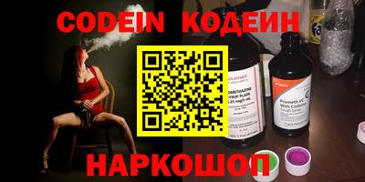 кокаин VHQ Рыбинск
