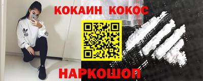 соль курить ск Рязань
