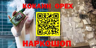 мескалин Рузаевка