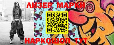 кокаин VHQ Рыбинск