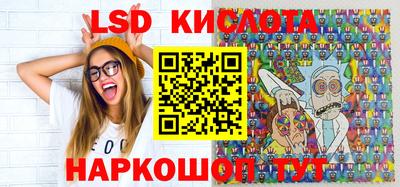 мескалин Рузаевка