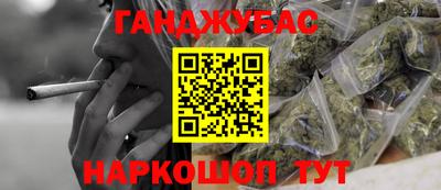 соль курить ск Рязань