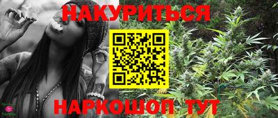 кокаин VHQ Рыбинск