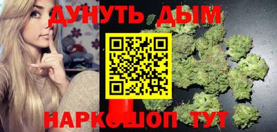мескалин Рузаевка