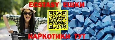 мескалин Рузаевка