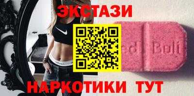 кокаин VHQ Рыбинск