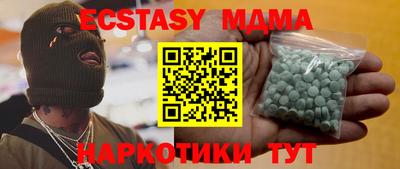мескалин Рузаевка