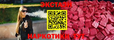 кокаин VHQ Рыбинск