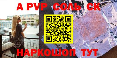 мескалин Рузаевка