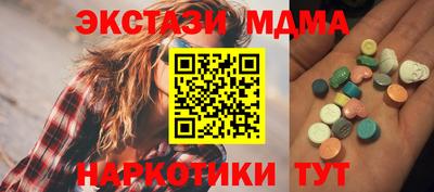 мескалин Рузаевка