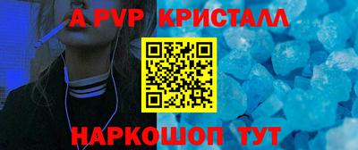 кокаин VHQ Рыбинск