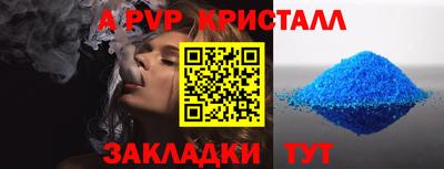 соль курить ск Рязань