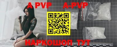 кокаин VHQ Рыбинск