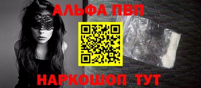 соль курить ск Рязань