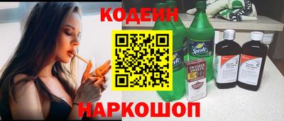 кокаин VHQ Рыбинск