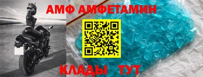 мескалин Рузаевка