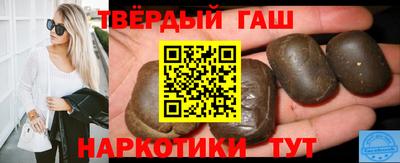 кокаин VHQ Рыбинск