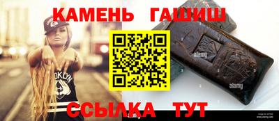 мескалин Рузаевка