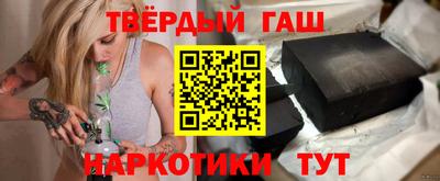 мескалин Рузаевка