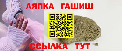 соль курить ск Рязань