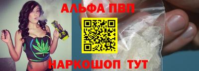 кокаин VHQ Рыбинск