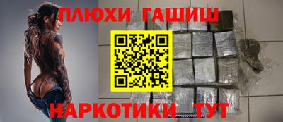 соль курить ск Рязань