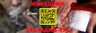 мескалин Рузаевка