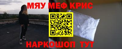 соль курить ск Рязань