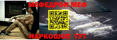 мескалин Рузаевка