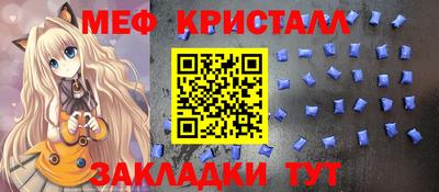 мескалин Рузаевка