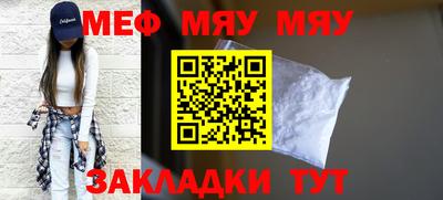 кокаин VHQ Рыбинск