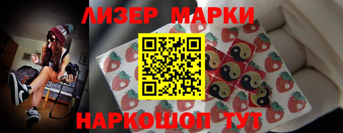 LSD-25 экстази ecstasy Самара