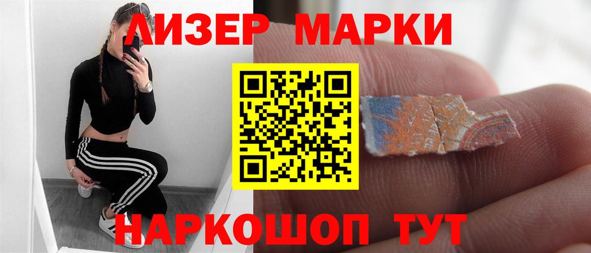 LSD-25 экстази ecstasy  Лсд 25 экстази ecstasy  Самара  Лсд 25 экстази  Вход с VPN 