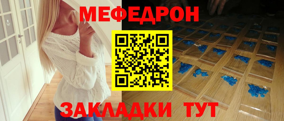 МЕФ Самара