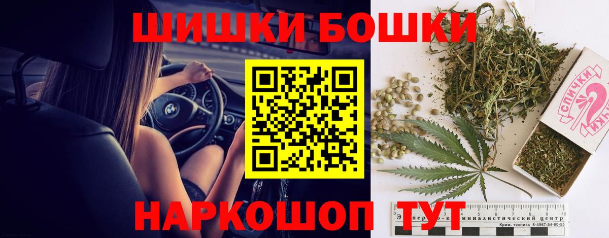 Каннабис SATIVA & INDICA Самара