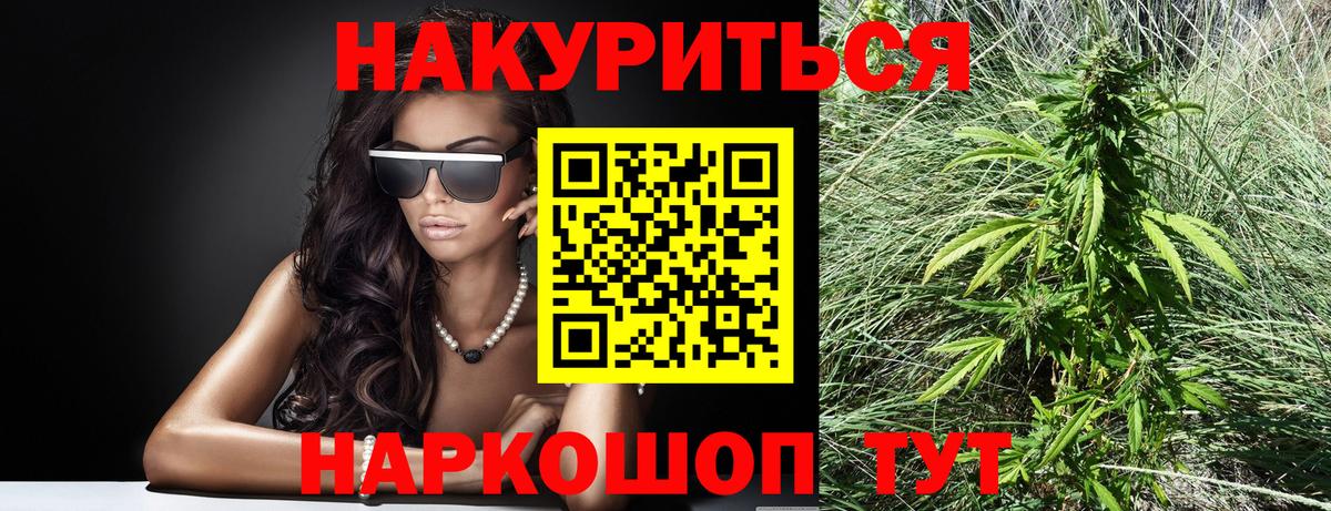 Каннабис семена  МАРИХУАНА сатива  Вход с VPN  Конопля Amnesia  Самара 